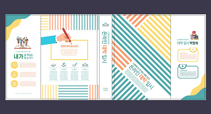 템플릿 표지디자인 북디자인 손 출판디자인 교육 표지 선 북커버 여러명 책 컬러풀 수능 수험생 에듀 에듀케이션 스쿨팩 책날개 표지샘플 이미지템플릿 AI파일 컬러 다수 고등학생 사람 신체부위 시험 파일형식 벡터