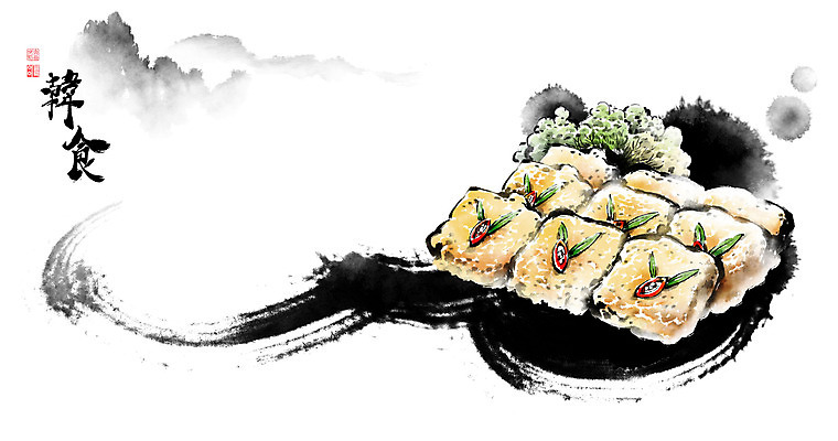 PSD 전통 명절 한식 음식 일러스트 캘리그라피 붓터치 산 풍경 사람없음 한자 전통음식 동양화 번짐 낙관 부침 두부전 국내일러스트 문자 기념일 미술 전 파일형식 효과