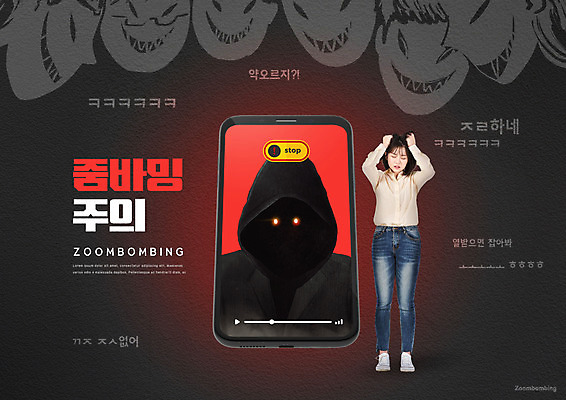 전신 PSD 편집이미지 여자 모바일 한명 20대 성인 앞모습 빨간색 스마트폰 한국인 분노 짜증 범죄 찡그림 동영상 욕설 성인여자한명만 줌바밍 이미지편집 1 감정 뷰포인트 컬러 표정 사람 동양인 청년 핸드폰 스마트기기 신조어 여자한명만 성인여자만 파일형식