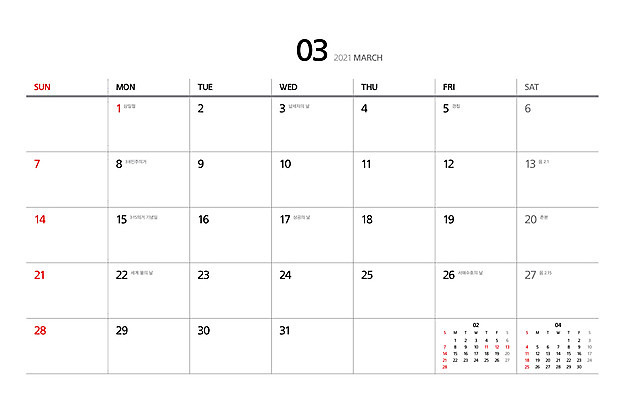 일러스트 프레임 사람없음 숫자 달력 3월 스케쥴러 탁상달력 2021년 신축년 국내일러스트 AI파일 문자 날짜 연도 파일형식 벡터