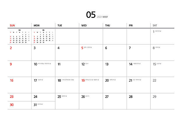 일러스트 프레임 사람없음 숫자 달력 5월 스케쥴러 탁상달력 2021년 신축년 국내일러스트 AI파일 문자 날짜 연도 파일형식 벡터