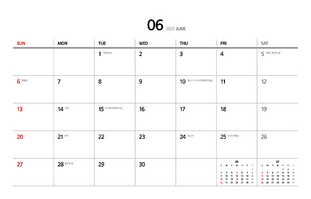 일러스트 프레임 사람없음 숫자 달력 6월 스케쥴러 탁상달력 2021년 신축년 국내일러스트 AI파일 문자 날짜 연도 파일형식 벡터