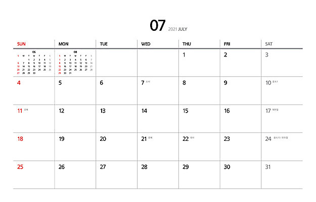 일러스트 프레임 사람없음 숫자 달력 스케쥴러 7월 탁상달력 2021년 신축년 국내일러스트 AI파일 문자 날짜 연도 파일형식 벡터