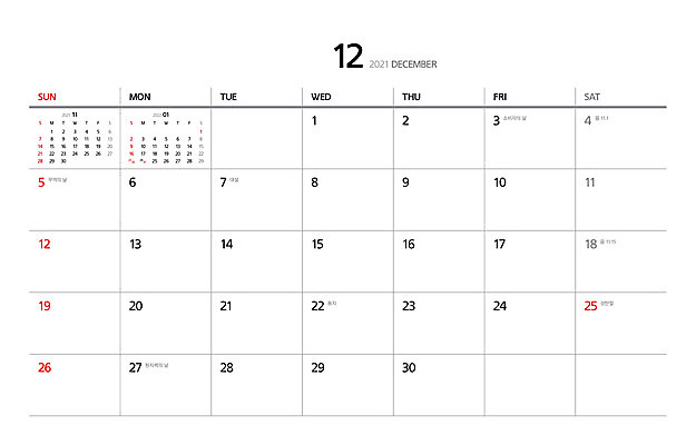일러스트 프레임 사람없음 숫자 달력 12월 스케쥴러 탁상달력 2021년 신축년 국내일러스트 AI파일 문자 날짜 연도 파일형식 벡터