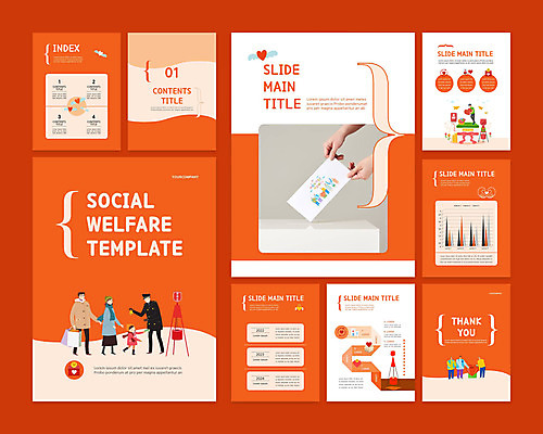 템플릿 손 여자 남자 비즈니스 그래프 여러명 신체부위 세트 주황색 PPT 프레젠테이션 문서템플릿 사랑나눔 기부 구세군 구세군냄비 모금함 애니형PPT 9P 이미지템플릿 컬러 다수 사랑 사람 나눔 모금 파일형식
