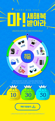 PSD 템플릿 배너 ZIP 웹템플릿 디자인시안 모바일 근하신년 새해 복주머니 이벤트페이지 이벤트 사람없음 파란색 스마트폰 핸드폰 선글라스 홈페이지 세일 홈페이지시안 핸드백 커피메이커 모바일템플릿 모바일웹 건강식품 돌림판 디지털시계 소셜네트워크 할인쿠폰 모바일앱 모바일페이지 사투리 이미지템플릿 문자 안경 음식 시계 컬러 가방 전통소품 건강 전자제품 스마트기기 쿠폰 페이지 커피용품 파일형식