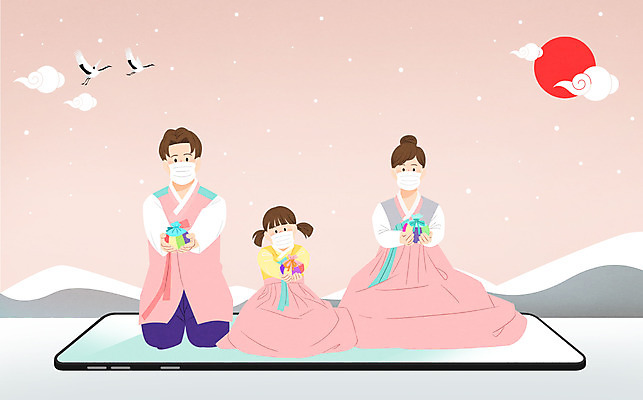 전신 PSD 구름 여자 명절 남자 어린이 분홍색 일러스트 모바일 근하신년 새해 산 선물 마스크 들기 성인 세명 스마트폰 설날 태양 학 절 한복 세배 코로나바이러스 언택트 델타변이바이러스 국내일러스트 자연요소 한국전통 전통 기념일 컬러 모션 조류 사람 핸드폰 스마트기기 인사 절_인사 바이러스 전통의상 파일형식