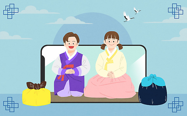 전신 PSD 구름 여자 명절 남자 어린이 일러스트 모바일 근하신년 새해 선물 소녀 소년 두명 파란색 스마트폰 설날 전통문양 학 한복 보따리 어린이만 언택트 온택트 국내일러스트 자연요소 한국전통 전통 문양 기념일 컬러 조류 사람 핸드폰 스마트기기 전통의상 파일형식