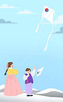 전신 PSD 여자 명절 남자 어린이 일러스트 하늘 근하신년 새해 산 들기 소녀 소년 두명 설날 눈 한복 연 연날리기 어린이만 국내일러스트 자연요소 한국전통 전통 기념일 모션 날씨 사람 놀이용품 전통놀이 전통의상 파일형식