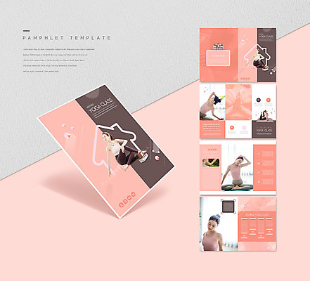 템플릿 손 여자 ZIP 리플렛 분홍색 허리손 요가 실내 팜플렛 여러명 20대 성인 운동 한국인 요가자세 성인여자만 집모양 인디자인 INDD 홈트레이닝 오하운 이미지템플릿 모양 웰빙 컬러 포즈 다수 건강 사람 동양인 청년 내부 신체부위 신조어 여자만 성인만 파일형식