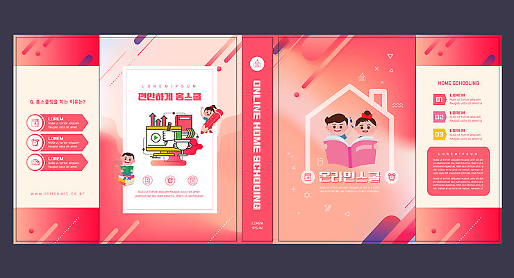 템플릿 표지디자인 북디자인 출판디자인 여자 교육 표지 남자 어린이 북커버 학교 주택 여러명 책 빨간색 연필 온라인 동영상 에듀 에듀케이션 온라인강의 홈스쿨 홈스쿨링 어린이만 집모양 스쿨팩 책날개 표지샘플 이미지템플릿 AI파일 모양 컬러 다수 학용품 사람 건물 필기구 강의 파일형식 벡터 언택트