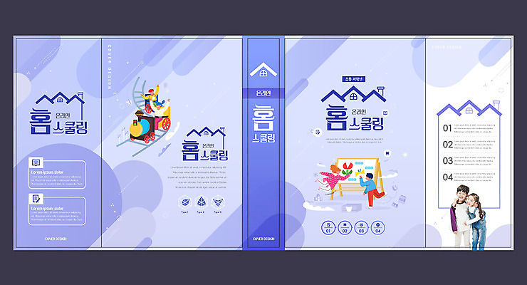 전신 템플릿 표지디자인 북디자인 출판디자인 여자 교육 표지 남자 북커버 어깨동무 주택 서기 사람 소녀 소년 여러명 상반신 두명 책 칠판 기차 한국인 남색 에듀 에듀케이션 홈스쿨링 어린이만 스쿨팩 책날개 표지샘플 이미지템플릿 AI파일 어린이 육상교통 컬러 포즈 다수 모션 대중교통 동양인 건물 홈스쿨 파일형식 벡터
