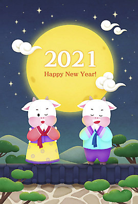 PSD 나무 구름 별 두마리 일러스트 근하신년 새해 기와집 미소 사람없음 컬러풀 설날 달 기도 소나무 야간 한복 신년캐릭터 소원 해피뉴이어 소캐릭터 소원빌기 2021년 신축년 국내일러스트 일러캐릭터 자연요소 식물 캐릭터 한국전통 명절 컬러 동물캐릭터 2 한옥 표정 새해인사 소 전통의상 연도 파일형식