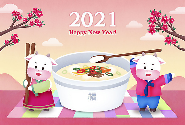 PSD 그릇 꽃 두마리 일러스트 젓가락 근하신년 새해 미소 들기 사람없음 컬러풀 설날 숟가락 식탁보 복 한복 신년캐릭터 떡국 해피뉴이어 명절음식 소캐릭터 동백나무 2021년 신축년 국내일러스트 일러캐릭터 나무 식물 캐릭터 한국전통 식기 명절 한식 음식 컬러 동물캐릭터 2 모션 수저 표정 한자 전통음식 새해인사 소 전통의상 연도 파일형식