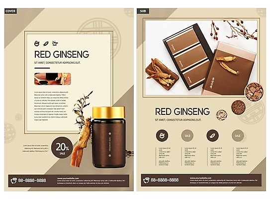 템플릿 ZIP 리플렛 건강 팜플렛 사람없음 세일 약재 한약재 병 전단템플릿 전단 보양식 건강식품 선물세트 베이지색 홍삼 인디자인 INDD 홍삼진액 이미지템플릿 식기 음식 컬러 선물 약 삼 홍보물 몸보신 파일형식 진액