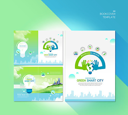 PSD 템플릿 표지디자인 북디자인 손 출판디자인 표지 ZIP 내지 지구 리플렛 세계지도 북커버 전구 팜플렛 사람없음 건물 신체부위 파란색 환경 에너지 물방울 언덕 친환경 민트색 그린시티 이미지템플릿 건축물 컬러 지도 사람 세계 파일형식 그린뉴딜