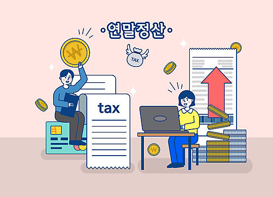 전신 여자 남자 화살표 돈 일러스트 들기 사람 성인 두명 노트북 컴퓨터 신용카드 준비 영수증 베이지색 세금 연말정산 국내일러스트 AI파일 컬러 모션 금융 경제 전자제품 재산 파일형식 벡터