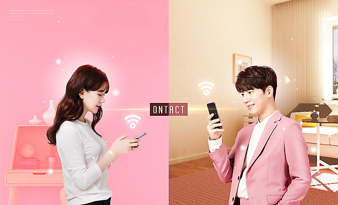 PSD 편집이미지 여자 남자 분홍색 실내 미소 들기 사람 상반신 20대 성인 두명 옆모습 30대 스마트폰 한국인 와이파이 베이지색 성인만 비대면서비스 온택트 이미지편집 뷰포인트 컬러 모션 표정 동양인 청년 내부 장년 핸드폰 스마트기기 서비스 무선인터넷 파일형식 언택트