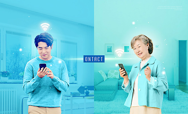 PSD 편집이미지 여자 노년 남자 실내 들기 상반신 20대 청년 성인 두명 앞모습 옆모습 파란색 스마트폰 한국인 60대 와이파이 비대면서비스 언택트 온택트 이미지편집 뷰포인트 컬러 모션 사람 동양인 내부 핸드폰 스마트기기 서비스 무선인터넷 파일형식