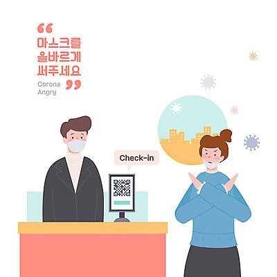 여자 남자 분홍색 일러스트 마스크 사람 상반신 성인 두명 식당 거절 사회이슈 매너 QR코드 마스크착용 체크인 코로나바이러스 코로나블루 전자출입명부 턱스크 코로나앵그리 델타변이바이러스 국내일러스트 AI파일 컬러 컨셉 상점 예절 바이러스 신조어 개인정보 합성어 파일형식 벡터