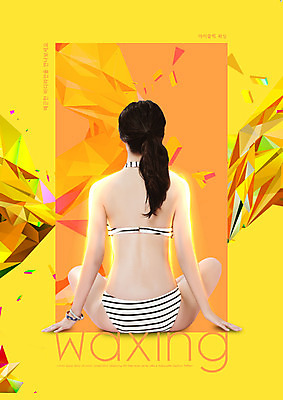 PSD 편집이미지 여자 한명 사람 앉기 20대 성인 뒷모습 빛 비키니 노란색 한국인 몸매 왁싱 지오메트릭 의료성형뷰티 성인여자한명만 이미지편집 1 수영복 뷰포인트 컬러 모션 동양인 청년 여자한명만 성인여자만 파일형식