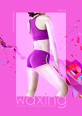 PSD 편집이미지 여자 분홍색 한명 서기 사람 상반신 20대 성인 옆모습 빛 운동복 한국인 왁싱 지오메트릭 의료성형뷰티 성인여자한명만 이미지편집 1 옷 뷰포인트 컬러 모션 동양인 청년 여자한명만 성인여자만 파일형식