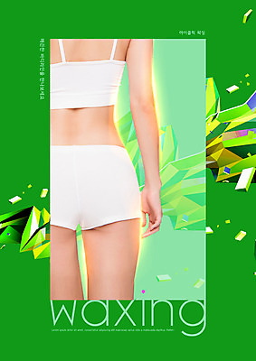 PSD 편집이미지 여자 한명 서기 사람 상반신 20대 성인 뒷모습 초록색 빛 뷰티 몸매 왁싱 지오메트릭 의료성형뷰티 성인여자한명만 이미지편집 1 뷰포인트 컬러 모션 청년 여자한명만 성인여자만 파일형식