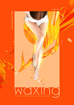 PSD 편집이미지 여자 한명 사람 앉기 20대 성인 빛 하이앵글 뷰티 주황색 한국인 하반신 다리 몸매 왁싱 지오메트릭 의료성형뷰티 성인여자한명만 이미지편집 1 뷰포인트 컬러 모션 동양인 청년 신체부위 여자한명만 성인여자만 파일형식