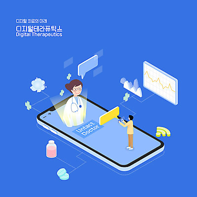 전신 여자 남자 일러스트 의학 모바일 사람 상반신 성인 두명 치료 파란색 스마트폰 약 디지털 의사 사이버 스마트 와이파이 채팅 원격의료 비대면서비스 디지털치료제 랜선라이프 국내일러스트 AI파일 라이프스타일 컬러 컨셉 핸드폰 스마트기기 진료 의료진 서비스 무선인터넷 원격 파일형식 벡터 언택트