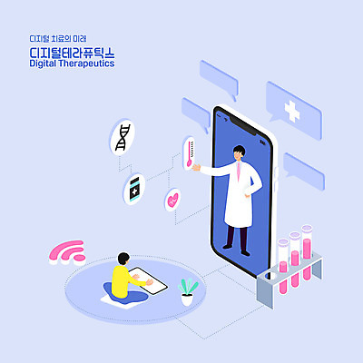전신 남자 일러스트 의학 모바일 사람 앉기 성인 두명 치료 파란색 스마트폰 디지털 의사 온도계 체온계 DNA 스마트 시험관 와이파이 원격의료 남자만 비대면서비스 디지털치료제 랜선라이프 국내일러스트 AI파일 라이프스타일 컬러 컨셉 모션 실험기구 핸드폰 스마트기기 진료 의료진 생명공학 서비스 무선인터넷 원격 파일형식 벡터 언택트