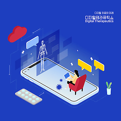 전신 여자 일러스트 의학 모바일 해골 한명 사람 앉기 성인 치료 파란색 노트북 스마트폰 알약 디지털 스마트 클라우드서비스 원격의료 여자한명만 비대면서비스 디지털치료제 랜선라이프 국내일러스트 AI파일 1 라이프스타일 컬러 컨셉 모션 뼈 전자제품 핸드폰 스마트기기 약 진료 서비스 원격 여자만 파일형식 벡터 언택트