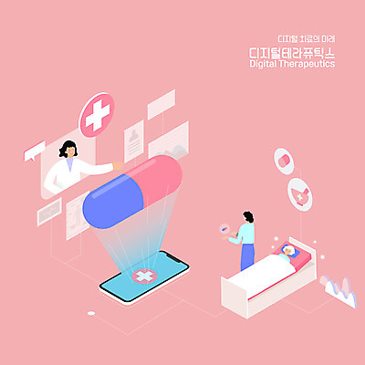 전신 여자 노년 분홍색 일러스트 의학 모바일 서기 사람 상반신 성인 치료 세명 스마트폰 눕기 알약 디지털 의사 침대 간호 스마트 원격의료 여자만 비대면서비스 디지털치료제 랜선라이프 돌봄서비스 국내일러스트 AI파일 라이프스타일 컬러 가구 컨셉 모션 핸드폰 스마트기기 약 진료 의료진 서비스 원격 파일형식 벡터 언택트