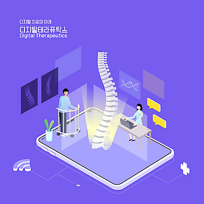 전신 여자 남자 일러스트 의학 모바일 서기 사람 앉기 성인 두명 치료 노트북 태블릿 디지털 보라색 의사 DNA 스마트 척추 보행기 원격의료 비대면서비스 디지털치료제 랜선라이프 국내일러스트 AI파일 라이프스타일 컬러 컨셉 모션 뼈 전자제품 스마트기기 진료 의료진 생명공학 서비스 원격 파일형식 벡터 언택트