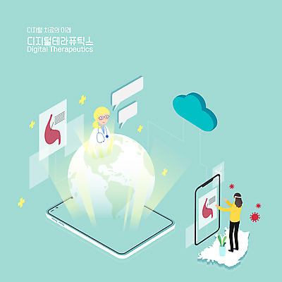 전신 여자 일러스트 의학 모바일 서기 사람 상반신 성인 두명 치료 스마트폰 글로벌 지구본 디지털 진료 의사 스마트 위장 클라우드서비스 민트색 원격의료 여자만 비대면서비스 디지털치료제 랜선라이프 국내일러스트 AI파일 라이프스타일 컬러 컨셉 모션 핸드폰 스마트기기 의료진 장기_의학 서비스 원격 파일형식 벡터 언택트