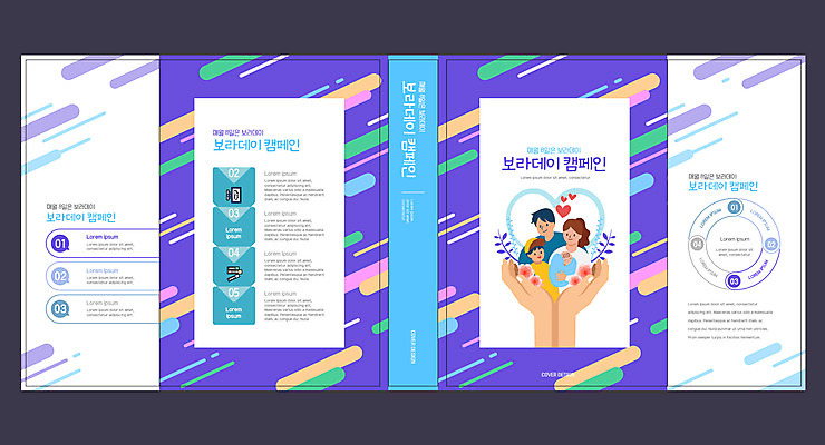 템플릿 표지디자인 북디자인 손 출판디자인 여자 교육 표지 남자 어린이 잎 북커버 가정 가족 편지봉투 사랑 사람 여러명 상반신 성인 신체부위 책 컬러풀 보라색 자녀 하트 아기 예방 가정폭력 꽃받침 에듀 에듀케이션 스쿨팩 책날개 표지샘플 보라데이 이미지템플릿 AI파일 모양 식물 감정 캠페인 컬러 다수 관계 봉투 손짓 폭력 편지 파일형식 벡터