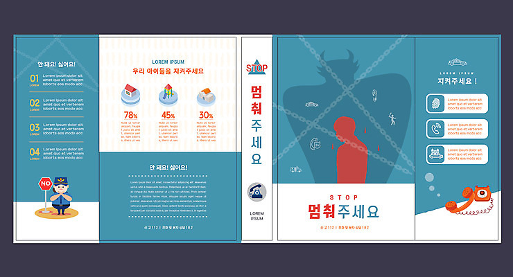 템플릿 표지디자인 북디자인 출판디자인 여자 교육 표지 실루엣 캠페인 북커버 한명 사람 성인 책 파란색 금지 폭력 범죄 경찰 쇠사슬 악마 아동학대 유선전화기 에듀 에듀케이션 여자한명만 스쿨팩 책날개 표지샘플 이미지템플릿 AI파일 직업 1 컬러 촬영기법 학대 사회이슈 전화기 여자만 파일형식 벡터