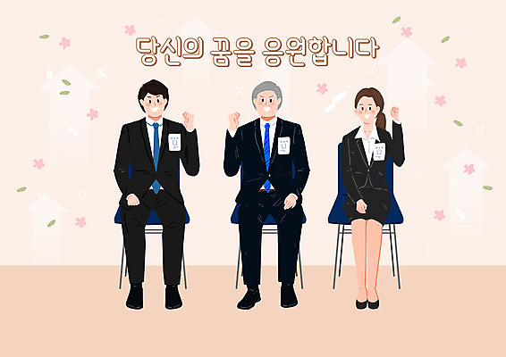 전신 PSD 여자 노년 남자 일러스트 비즈니스 응원 사람 앉기 성인 세명 실버라이프 파이팅 구직 면접 실버취업 아이보리 국내일러스트 라이프스타일 컬러 컨셉 모션 파일형식