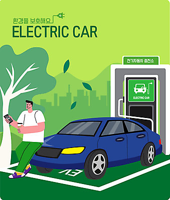 나무 남자 일러스트 모바일 나뭇잎 한명 들기 사람 성인 초록색 스마트폰 자연보호 환경 그린캠페인 기댐 그린에너지 충전 원격조종 전기자동차 충전소 성인남자한명만 국내일러스트 AI파일 식물 1 캠페인 컬러 잎 모션 자동차 자연 핸드폰 스마트기기 에너지 보호 남자한명만 성인남자만 파일형식 벡터