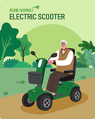 나무 노년 남자 캠페인 일러스트 한명 사람 앉기 초록색 자연보호 그린캠페인 운전 풀잎 그린에너지 노인남자한명만 전동스쿠터 국내일러스트 AI파일 식물 1 컬러 잎 모션 자연 성인 에너지 스쿠터 풀_식물 보호 남자한명만 노인남자만 파일형식 벡터