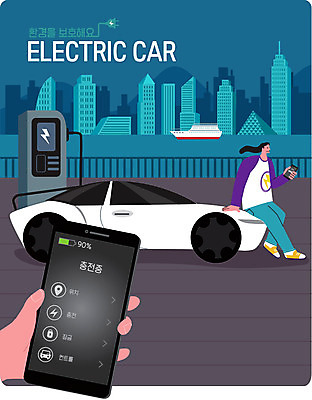 전신 손 여자 일러스트 모바일 한명 들기 사람 성인 건물 신체부위 스마트폰 핸드폰 자연보호 그린캠페인 잡기 그린에너지 남색 걸터앉기 충전 원격조종 전기자동차 충전소 성인여자한명만 국내일러스트 AI파일 1 건축물 캠페인 컬러 모션 자동차 자연 앉기 전자제품 스마트기기 에너지 보호 여자한명만 성인여자만 파일형식 벡터