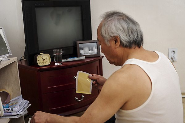 포토 JPG 할아버지 노년 남자 실내 한명 들기 앉기 상반신 뒷모습 실버라이프 건강관리 한국인 고독 70대 고령화 독거노인 파스 힘듦 노인남자한명만 국내포토 1 라이프스타일 감정 뷰포인트 컨셉 모션 건강 관리 사람 동양인 성인 내부 의료용품 사회이슈 남자한명만 노인남자만 파일형식