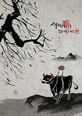 PSD 한마리 남자 일러스트 새해 산 한명 성인 글자캘리그라피 검은색 새해인사 소 버드나무 새해복많이받으세요 성인남자한명만 신축년 흑소 국내일러스트 나무 1 컬러 캘리그라피 포유류 사람 인사 남자한명만 성인남자만 파일형식 2021년