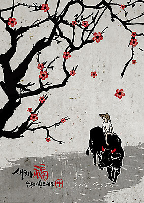 전신 PSD 나무 한마리 남자 일러스트 새해 한명 성인 글자캘리그라피 검은색 새해인사 소 매화 새해복많이받으세요 성인남자한명만 신축년 흑소 국내일러스트 식물 1 꽃 컬러 캘리그라피 포유류 사람 인사 남자한명만 성인남자만 파일형식 2021년