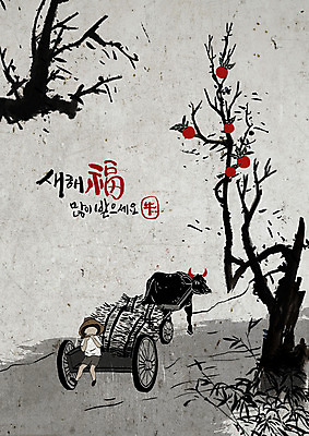 전신 PSD 남자 일러스트 새해 감 한명 성인 글자캘리그라피 검은색 수레 새해인사 소 대나무 감나무 새해복많이받으세요 성인남자한명만 신축년 흑소 국내일러스트 나무 1 컬러 과일 캘리그라피 포유류 사람 카트 인사 남자한명만 성인남자만 파일형식 2021년