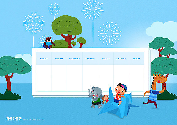 PSD 나무 편집이미지 교육 남자 종이 동물캐릭터 하늘색 곰 코끼리 불꽃놀이 세마리 한명 소년 달력 기린 종이학 에듀 에듀케이션 소년한명만 스쿨팩 이미지편집 식물 동물 캐릭터 1 어린이 포유류 놀이 3 사람 파란색 종이접기 남자한명만 소년만 파일형식