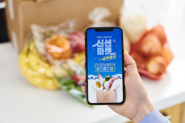 포토 JPG 손 여자 음식 식재료 고추 양파 모바일 파프리카 바나나 실내 한명 들기 사람 20대 성인 옆모습 신체부위 스마트폰 상자 주방 버섯 한국인 온라인쇼핑 모바일쇼핑 애호박 택배상자 성인여자한명만 새벽배송 비대면서비스 밀키트 국내포토 1 뷰포인트 채소 과일 모션 호박 동양인 청년 내부 핸드폰 스마트기기 쇼핑 배송 서비스 택배 온라인 여자한명만 성인여자만 파일형식 언택트