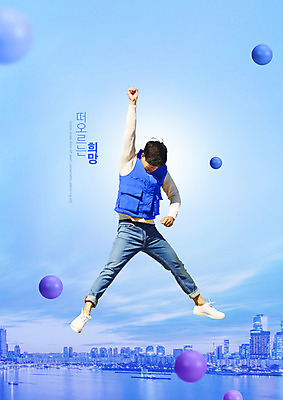 전신 PSD 편집이미지 남자 새출발 새해 한명 성인 앞모습 30대 파란색 손들기 점프 파이팅 한국인 도시 원형 성인남자한명만 이미지편집 도형 1 뷰포인트 컬러 모션 새로움 사람 동양인 장년 출발 남자한명만 성인남자만 파일형식