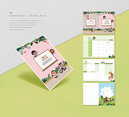 동물 템플릿 학생 여자 남자 꽃 ZIP 어린이 리플렛 여러마리 곰 소녀 소년 팜플렛 여러명 책 컬러풀 칠판 사자 기린 플래너 어린이만 인디자인 INDD 이미지템플릿 식물 컬러 다수 포유류 사람 파일형식