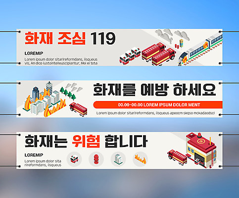 나무 템플릿 배너템플릿 가로배너 불 아파트 사각프레임 안전 사람없음 건물 흰색 현수막 전철 구급차 화재 소방차 소화전 119 소방서 화재예방 배너세트 AI파일 자연요소 식물 건축물 배너 육상교통 컬러 자동차 대중교통 주택 프레임 가로 세트 사각형 안전장비 소방 사건 예방 전화번호 파일형식 벡터