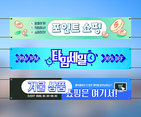 템플릿 배너템플릿 가로배너 시계 사각프레임 사람없음 쇼핑 컬러풀 동전 현수막 포인트 반값 시즌상품 타임세일 배너세트 AI파일 배너 컬러 돈 프레임 가로 금융 세트 세일 사각형 상품 파일형식 벡터